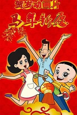 5060网午夜一级毛片在线看